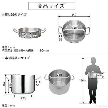 満愛パパ専用　業務用蒸し器　ステンレス　外寸35×35サイズ 満愛パパ専用 業務用蒸し器 ステンレス 外寸35×35サイズ 蒸し器
